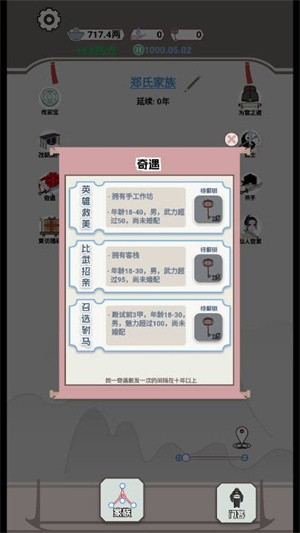 我真没想重生