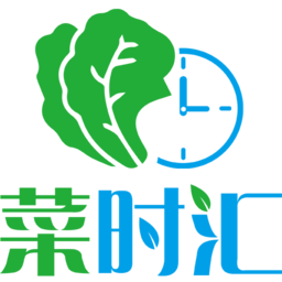 菜时汇商家端