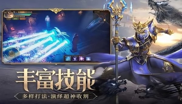 终极大天使