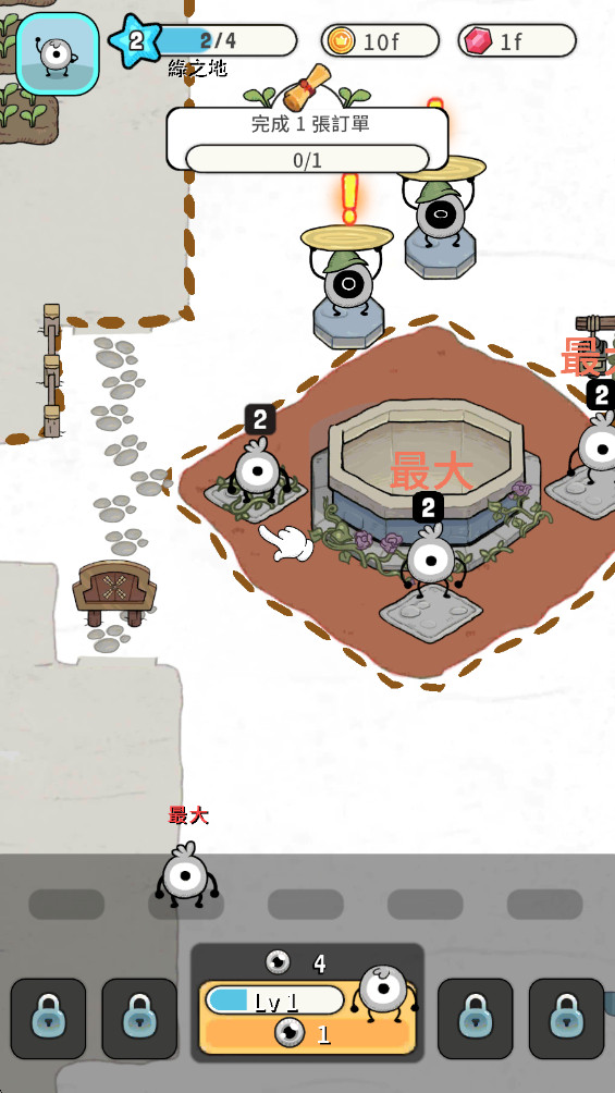 圈子部落最新版(Circle Tribe) 1.29.0安卓版