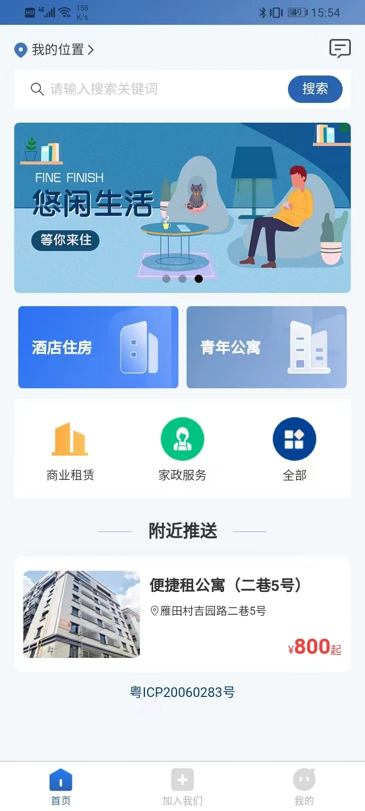 知顿 知顿