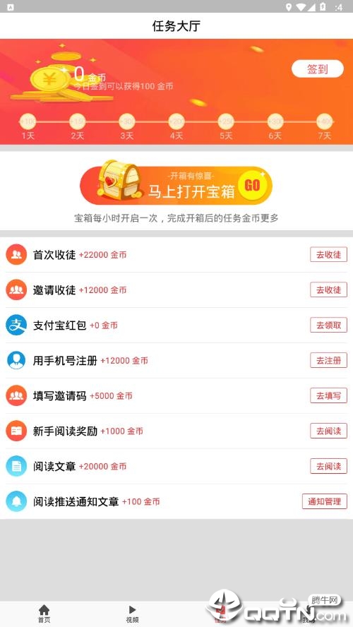 光影极速版