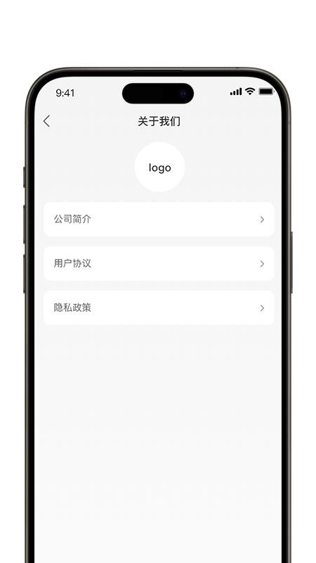 旅接（管家端）