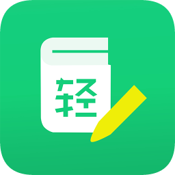 自考轻题库