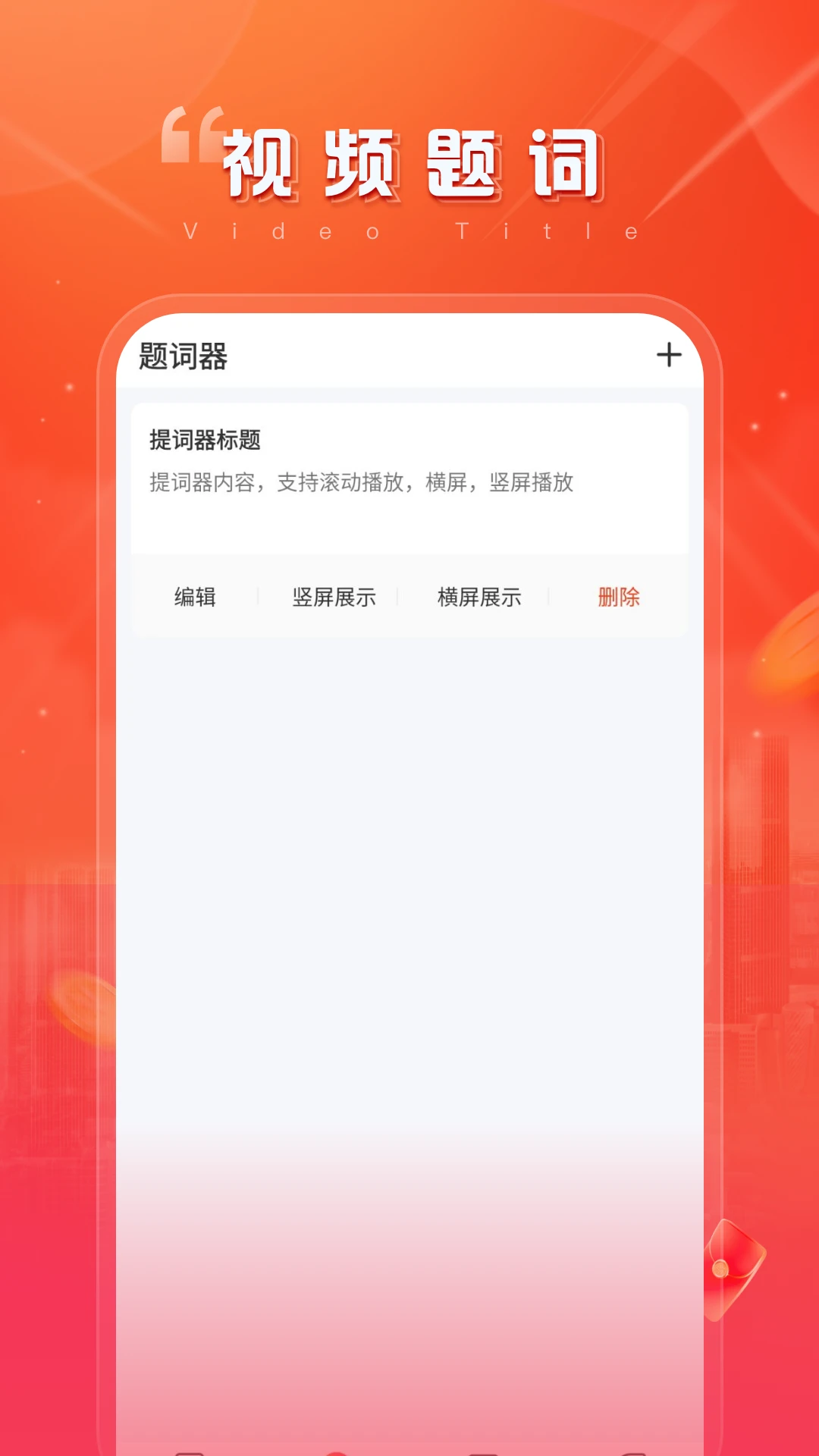 畅享时刻