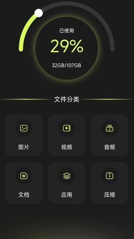Cloak应用隐藏工具手机版