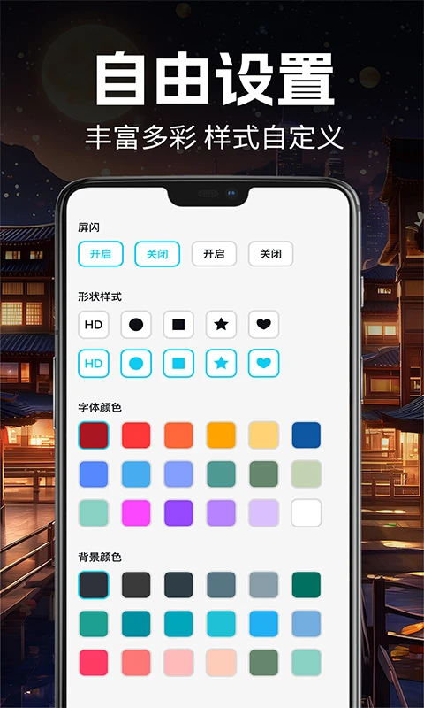 手电筒超亮版