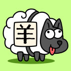 羊了个羊:星球