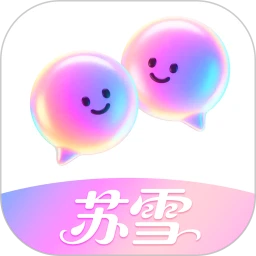 苏雪