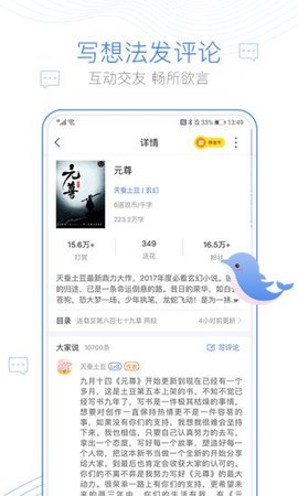 小疙瘩小说