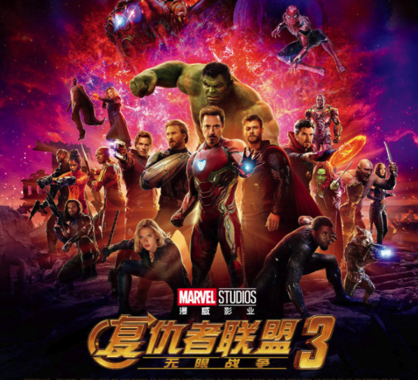 Avengers3:Infinity War