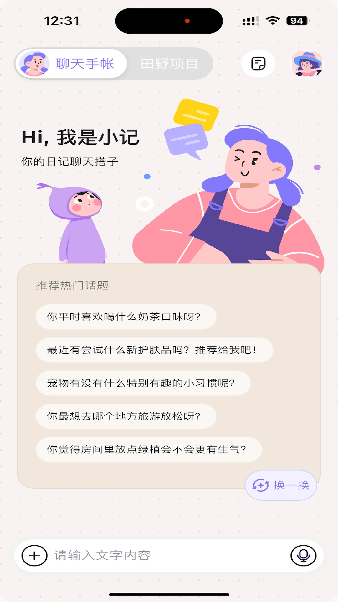 数记
