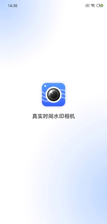 水印相机免费