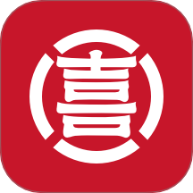 喜姐通