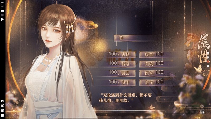 快穿之反派今天没档期