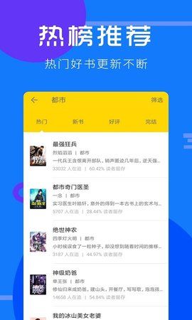咪读小说