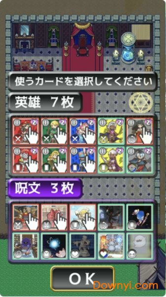 ブラック魔王