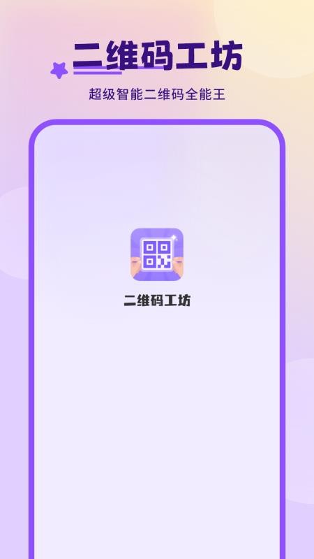 相册备份照片