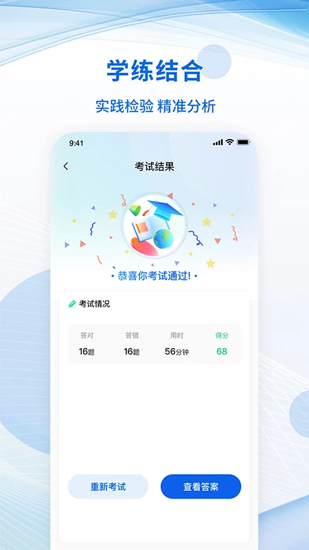 多享学