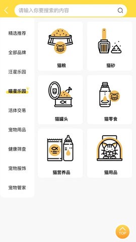 易心宠
