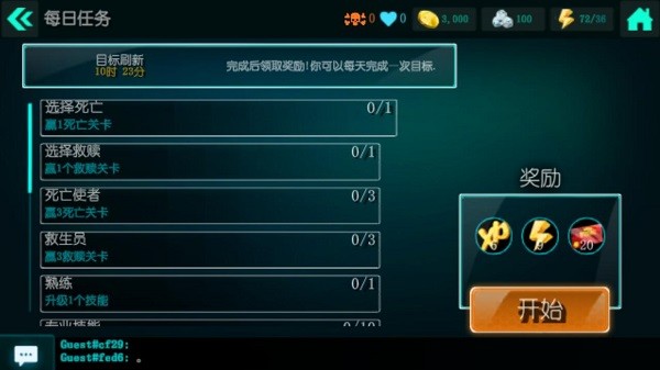 生化公司:救赎 生化公司:救赎