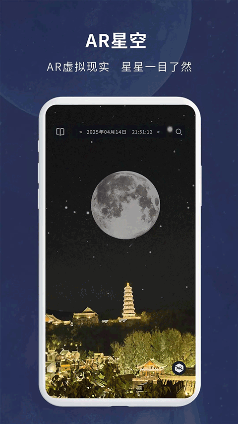 宇宙星图 宇宙星图