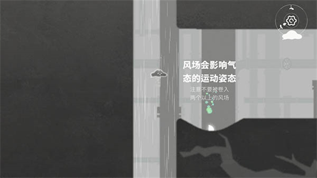 水相（TapTap测试版）