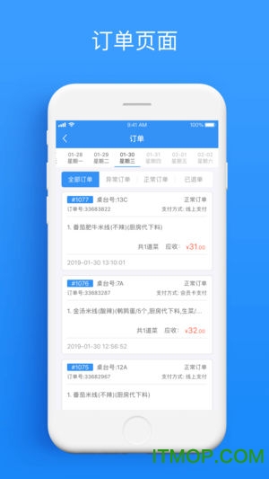 鲜老虎
