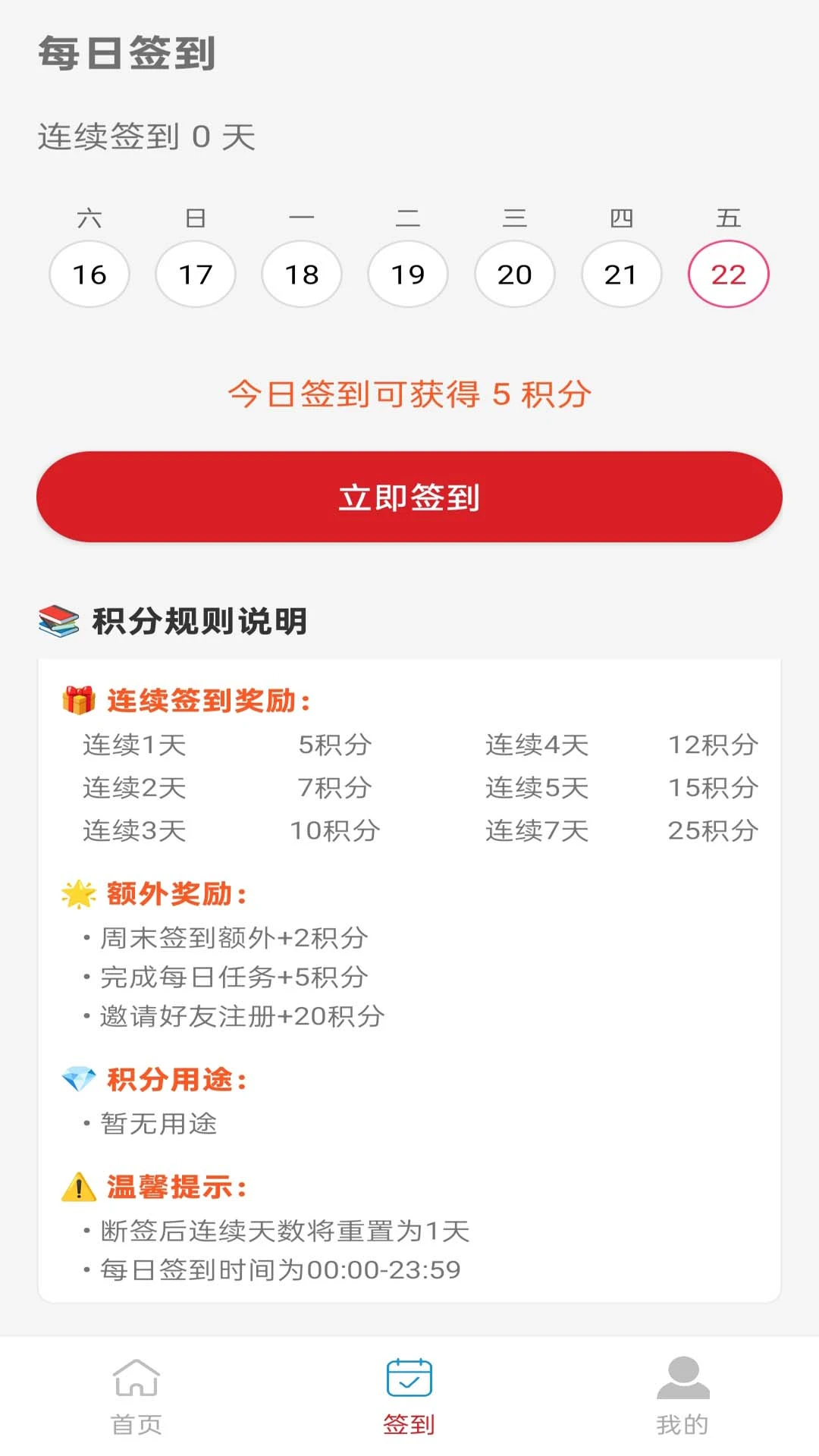 百姓优购