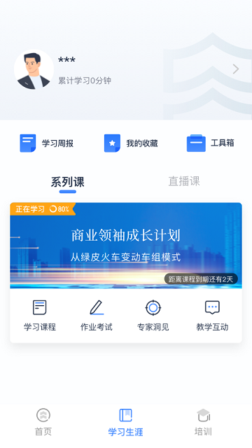 乔诺在线
