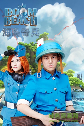 海盗奇兵 海盗奇兵