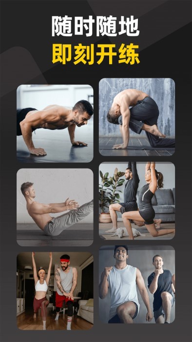 硬汗健身 硬汗健身