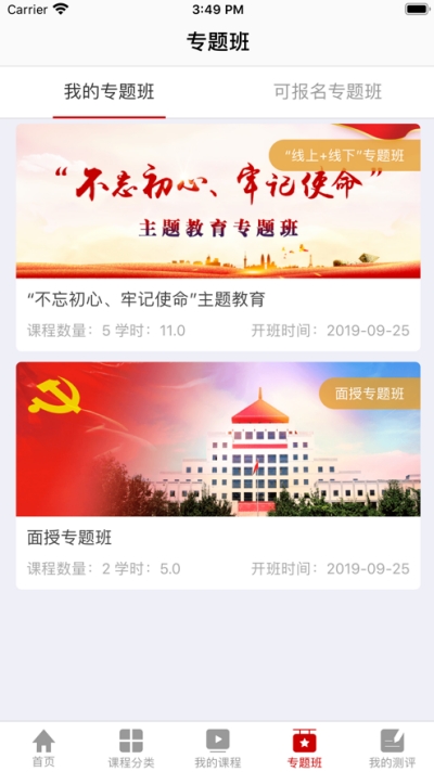 学习文联