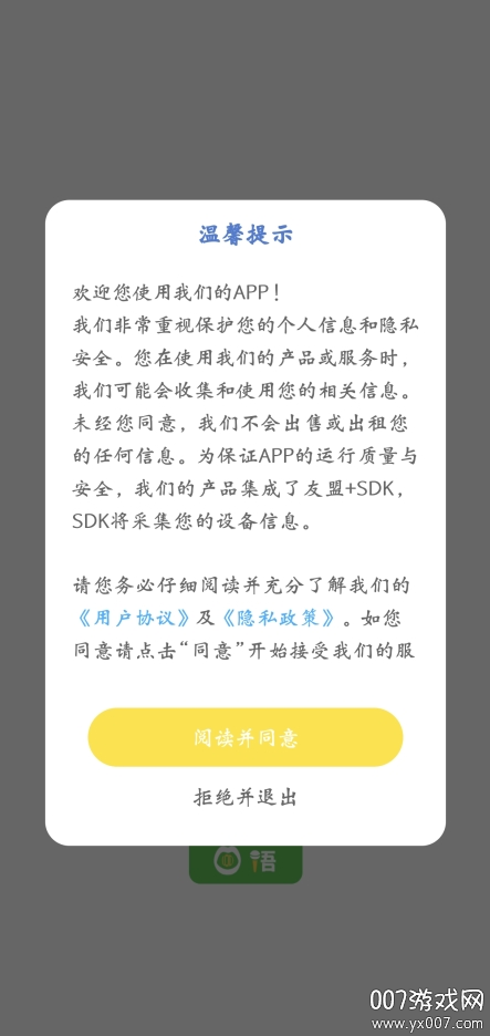 口语一百