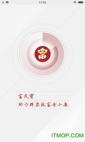 富民宝