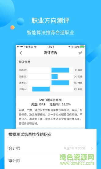 学长帮邦 学长帮邦