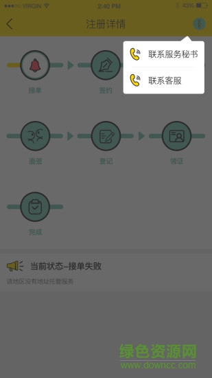 九龙云端