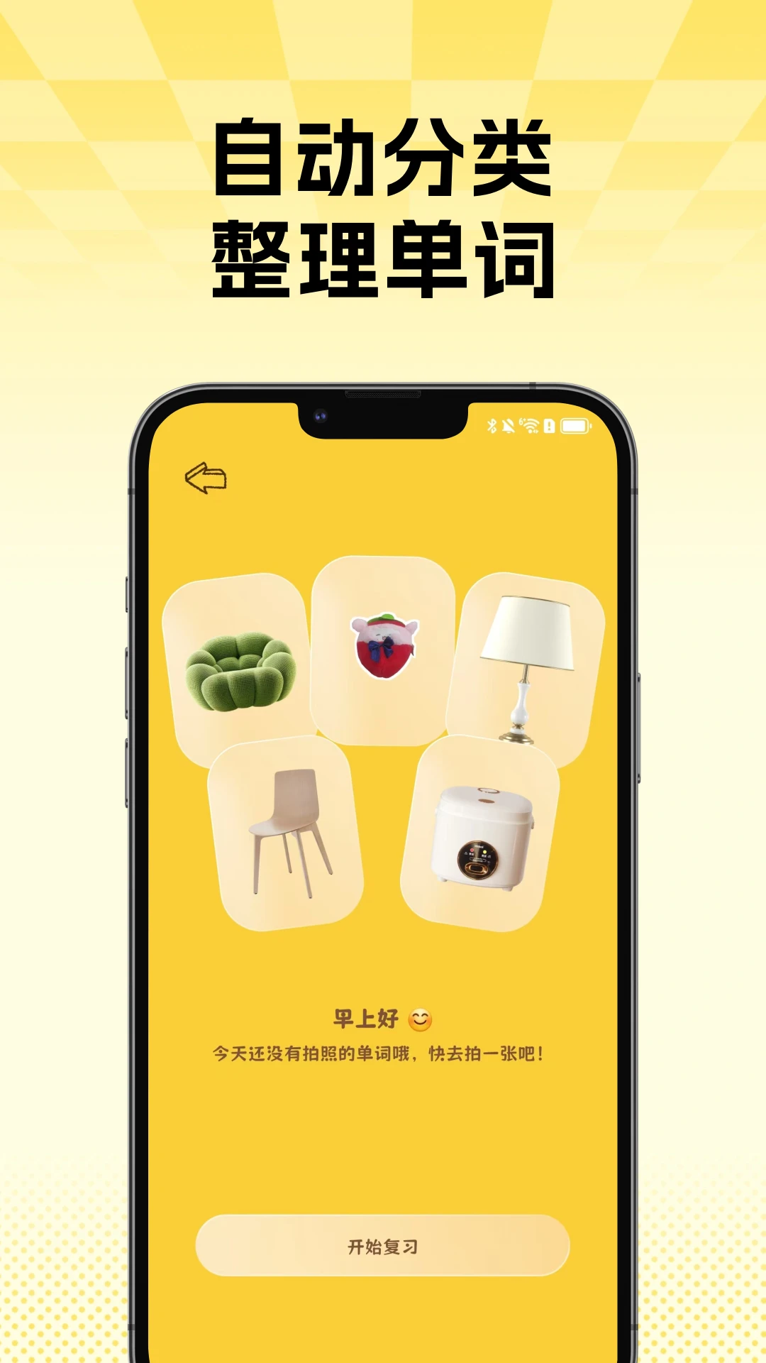 词咔随拍