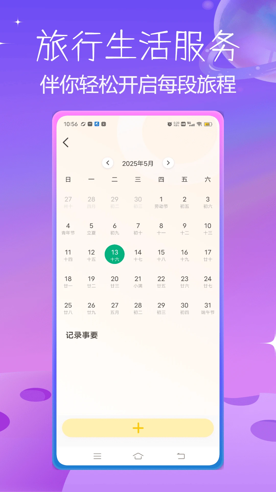 就是这里