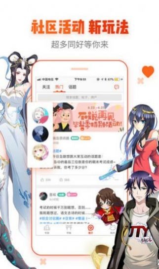 漫趣社 漫趣社