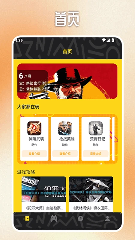 18183游盒 18183游盒