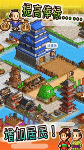 Oh!Edo Towns