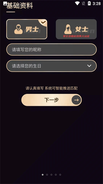 木瓜社交