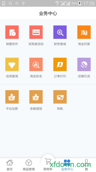 客户达开店