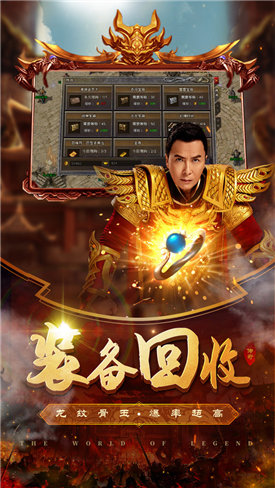战神崛起