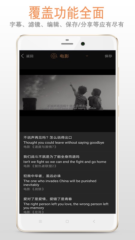 图片加字