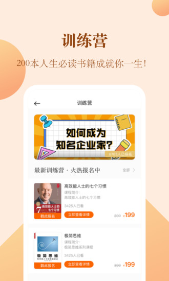 知行合一