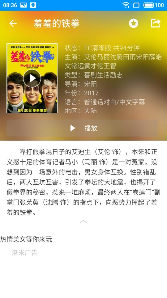 酷酷看剧 酷酷看剧