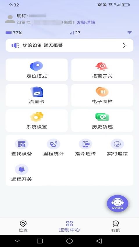 云相伴 云相伴