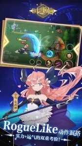 时之回廊